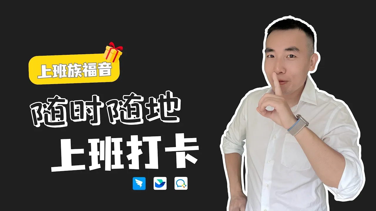 Mac 与 iPhone 连接并模拟位置的 AnyGo 主题画面