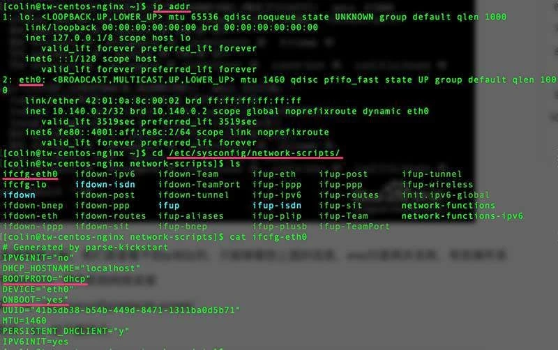 CentOS 网卡配置文件中的 ONBOOT 参数