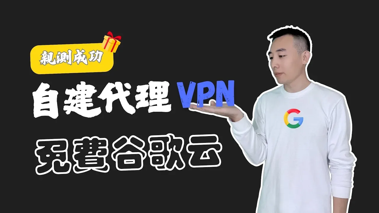 标有“自建代理”的 Firebase Studio 工作区实验主题画面