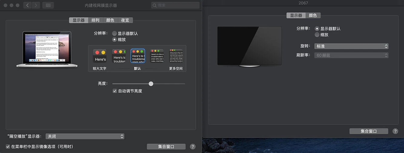 macOS HiDPI