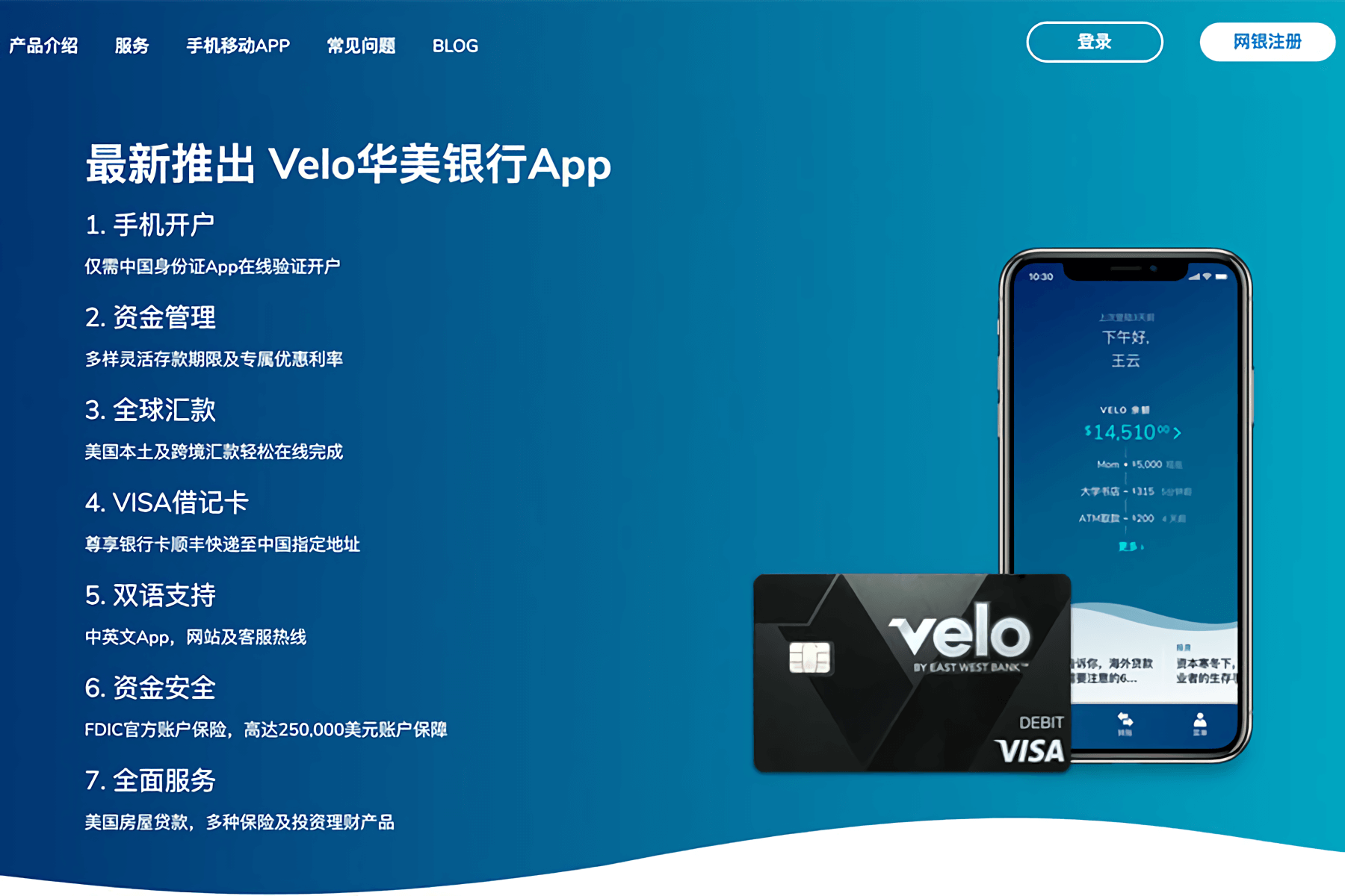 零门槛注册美国银行账户，免费申请visa储蓄卡、美国信用卡，无需美国手机号美国地址封面
